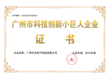 荣誉证书